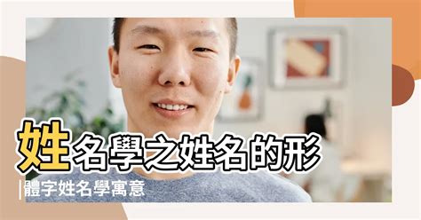 2023屬兔姓名學|2023兔寶寶取名不燒腦！精選40個最適合的字，以及。